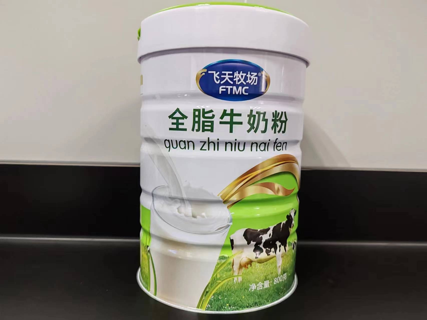 全脂牛奶粉