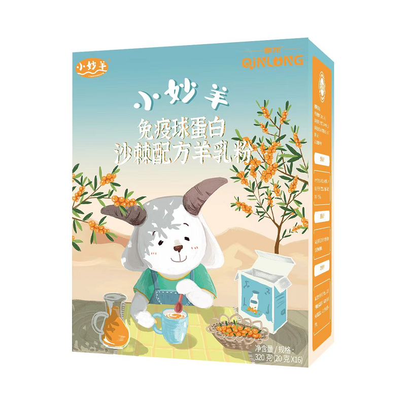 小妙羊免疫球蛋白沙棘配方羊乳粉