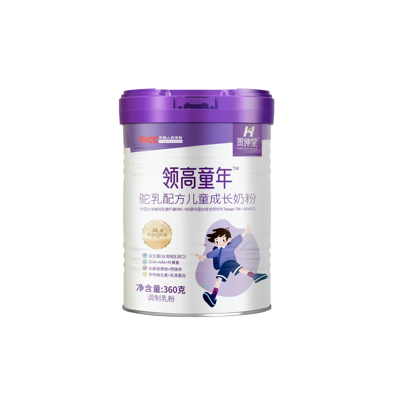贺坤堂领高童年驼乳配方儿童成长奶粉