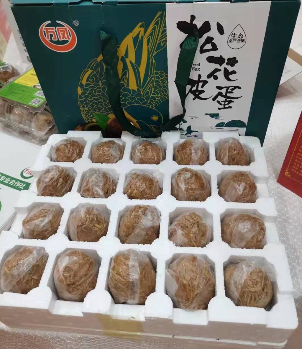 传统手工松花蛋礼盒