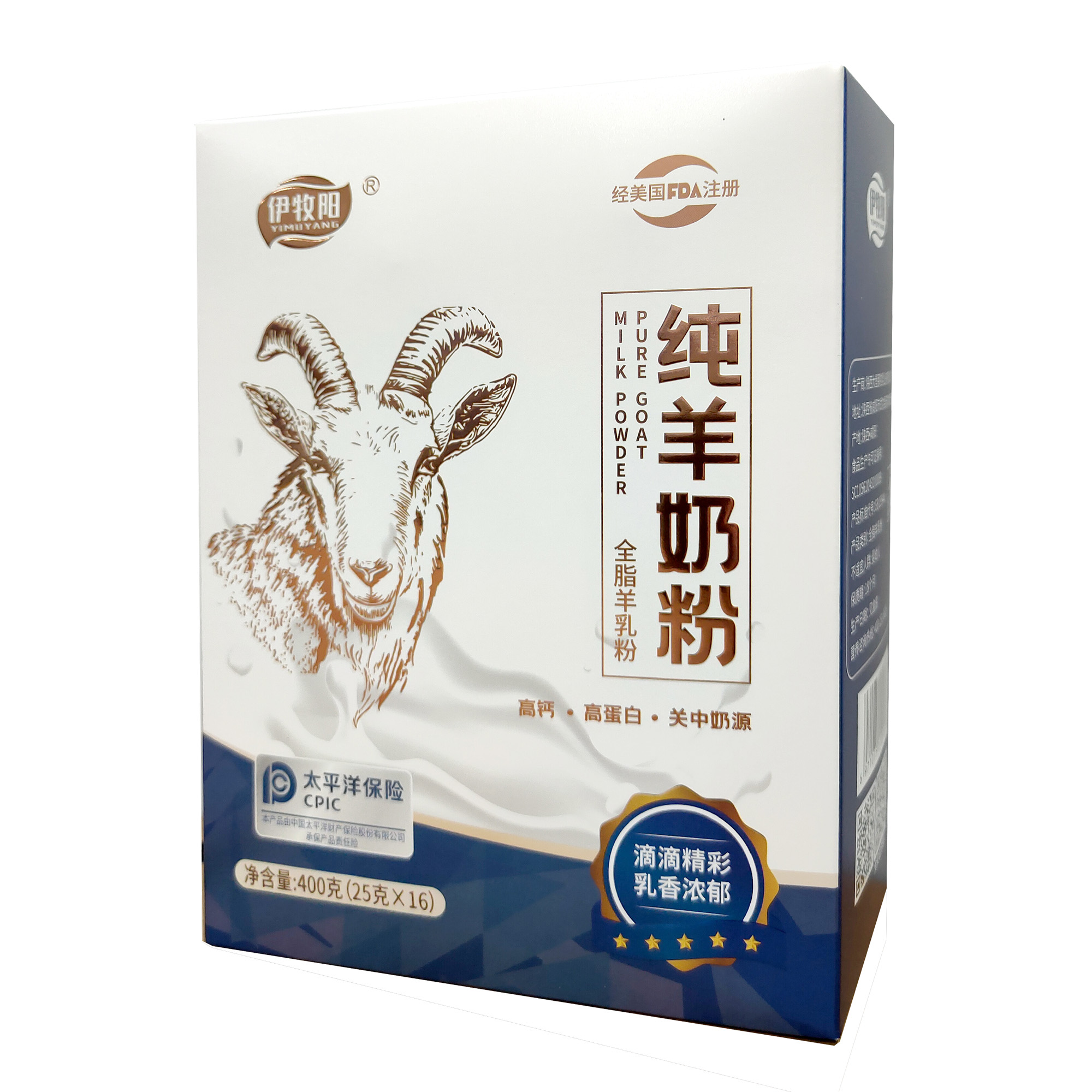 伊牧阳纯羊奶粉 400克/盒