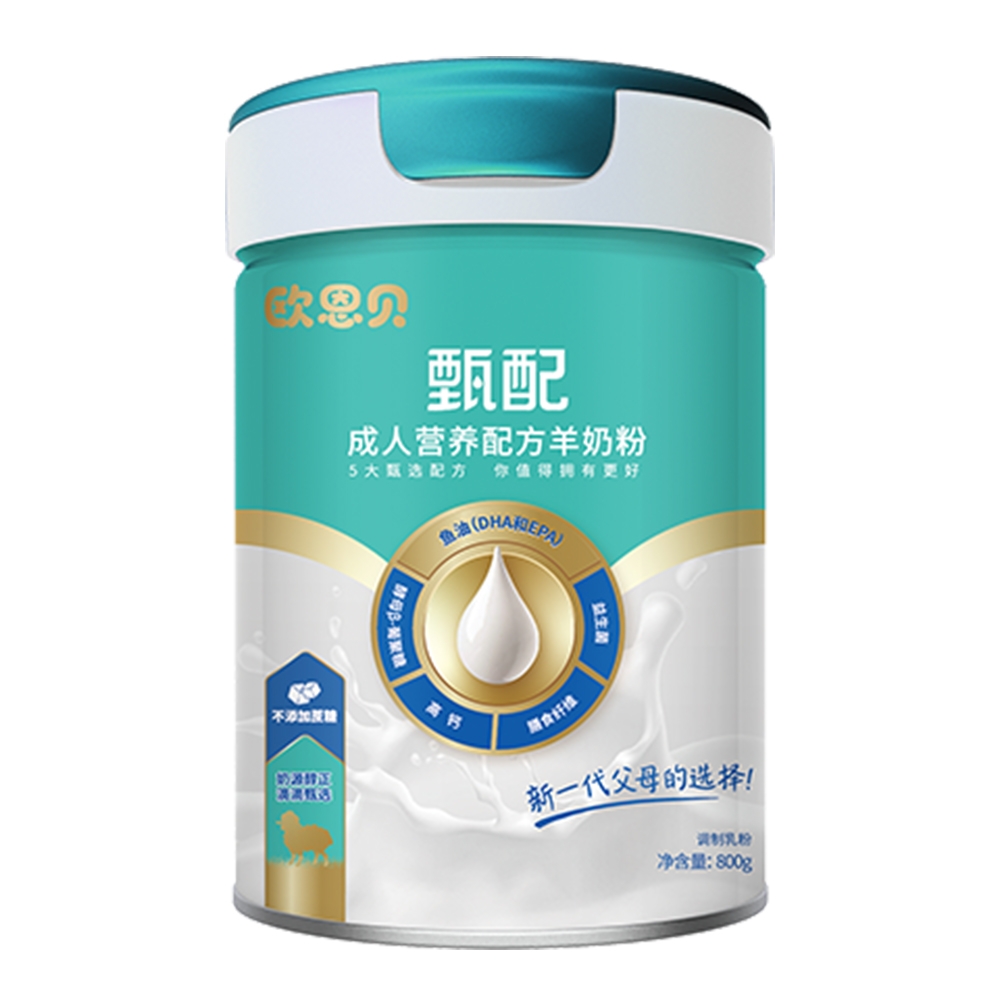 欧恩贝甄配成人营养配方羊奶粉
