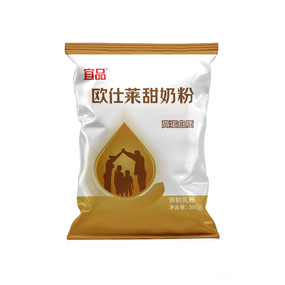 欧仕莱甜奶粉