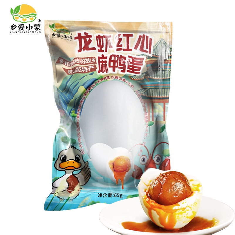 乡爱小蒙龙虾红心麻鸭蛋