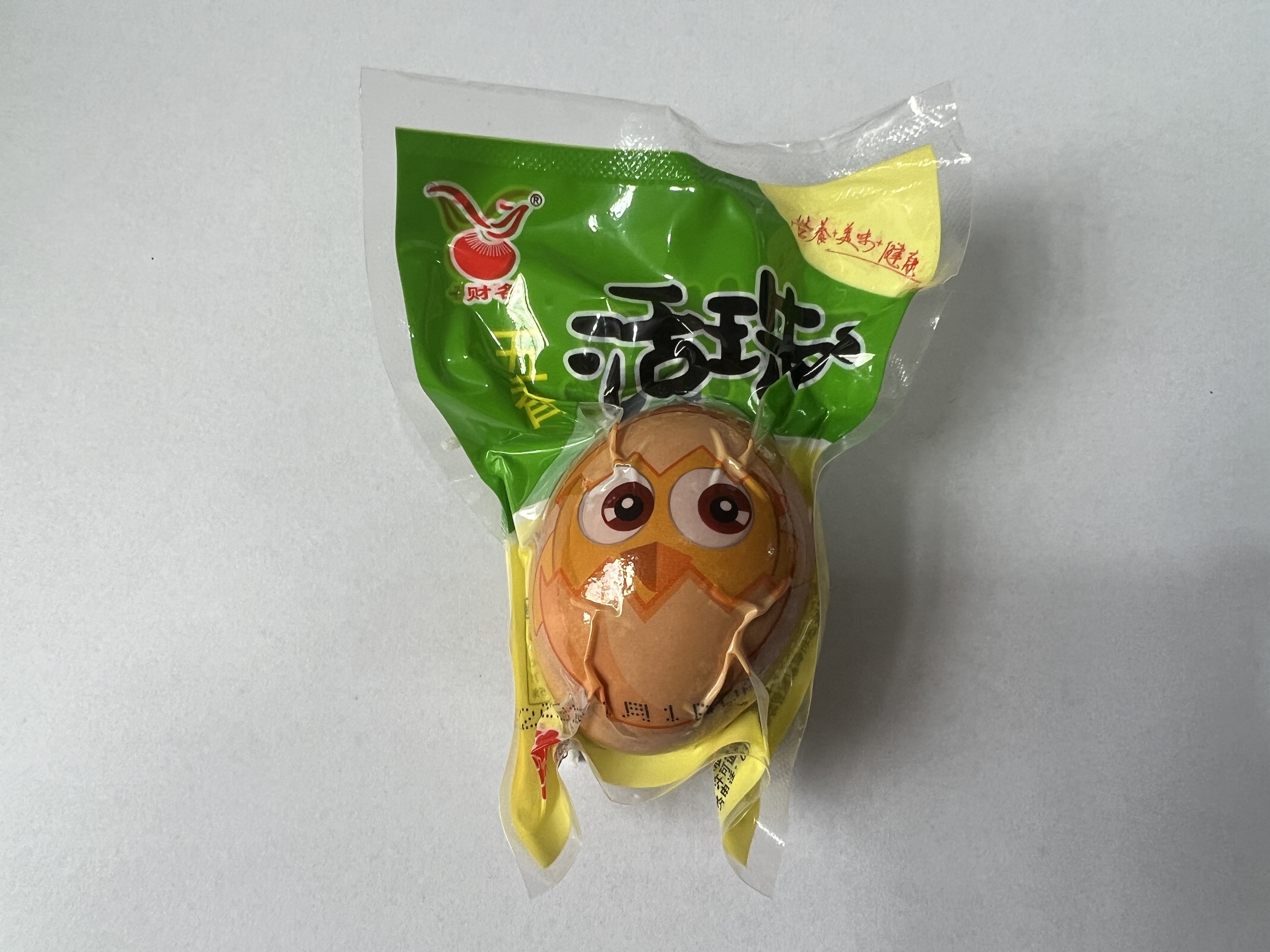 财各五香活珠子