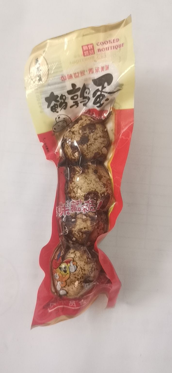 鹌鹑蛋