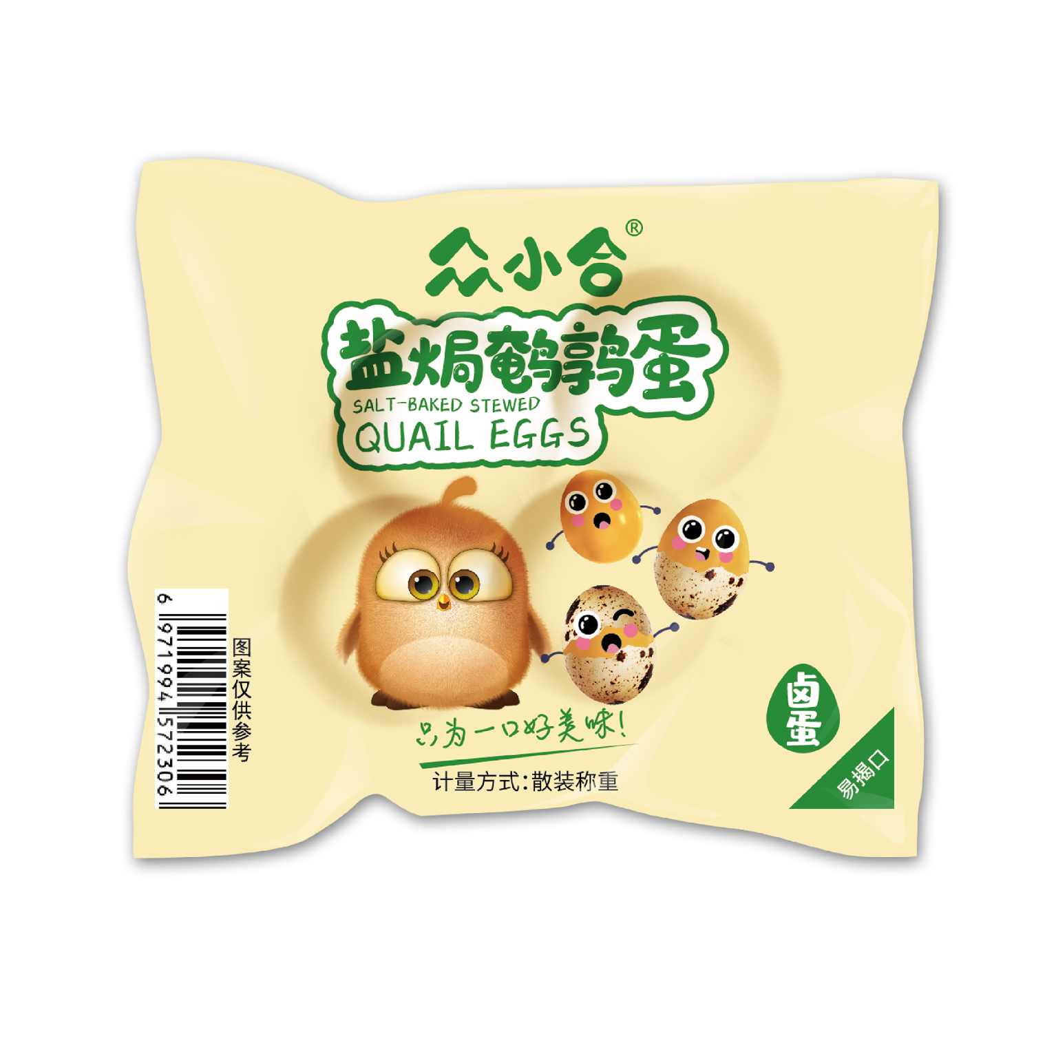 众小合盐焗鹌鹑蛋