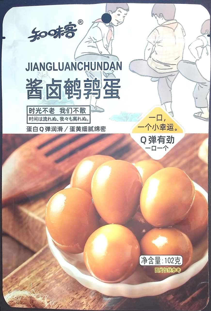 酱卤鹌鹑蛋