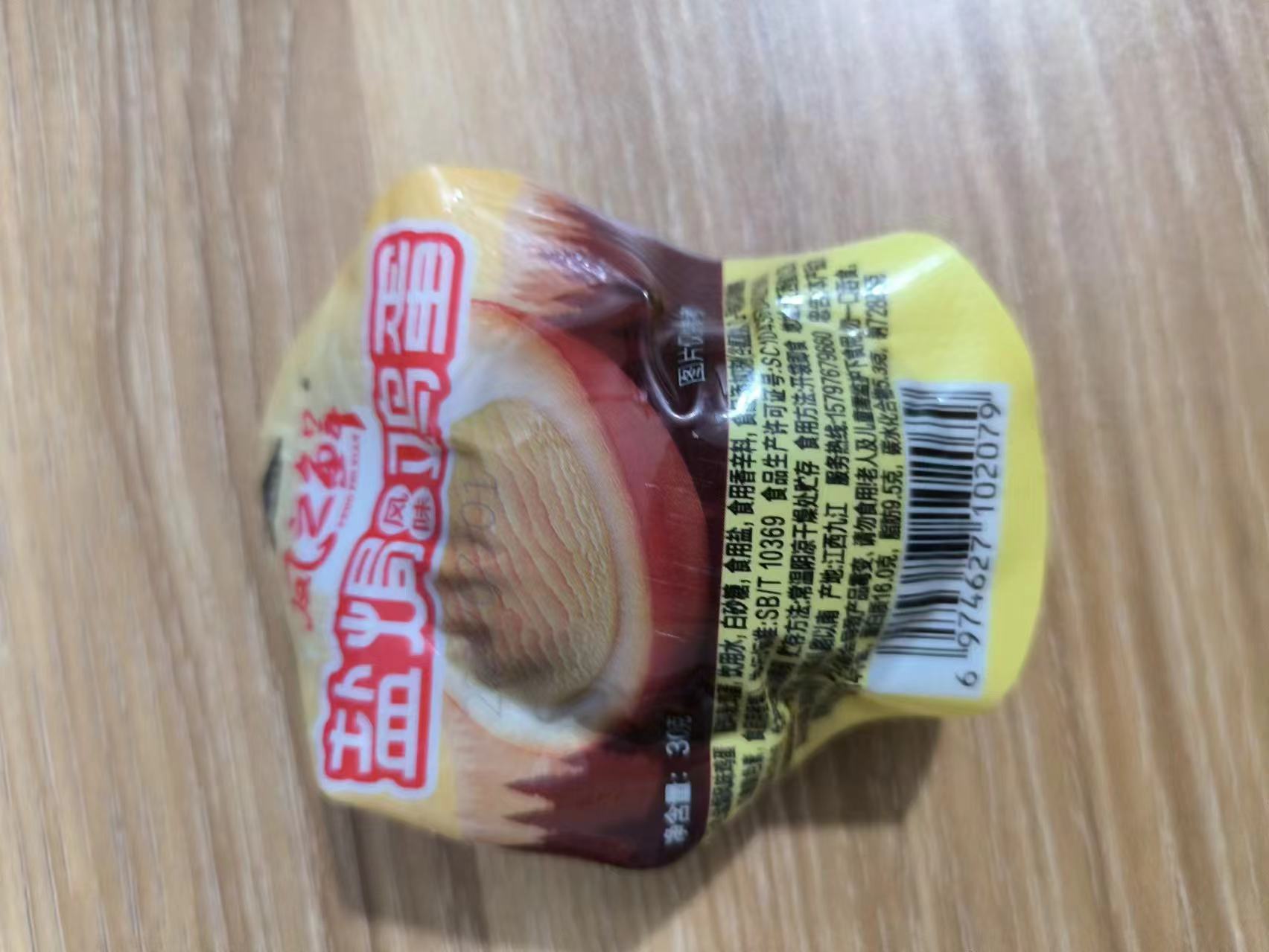 凤之鲜盐焗鸡蛋30克