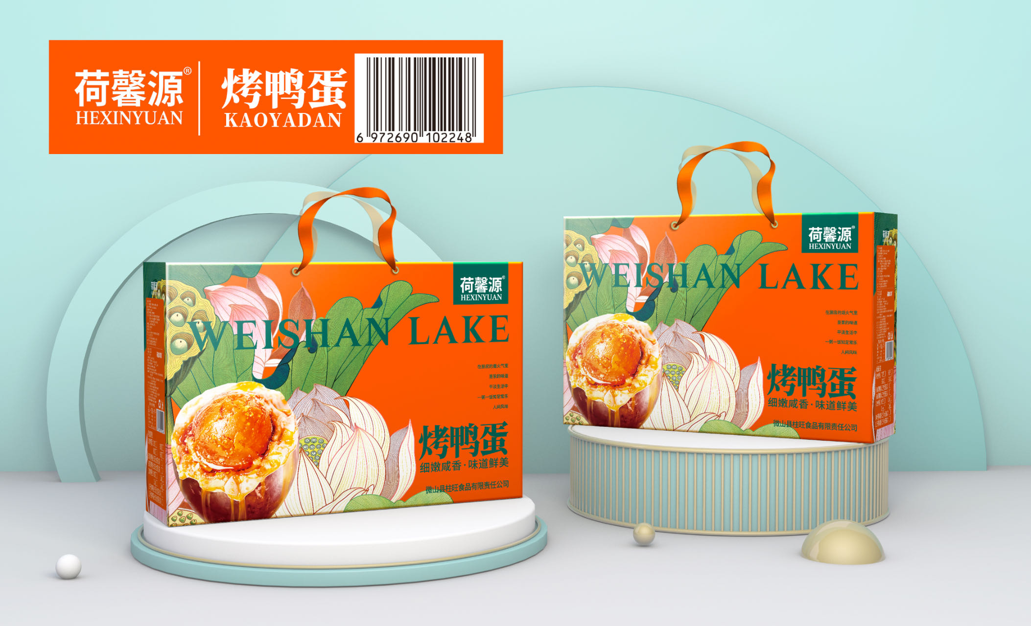 荷馨源烤鸭蛋800克