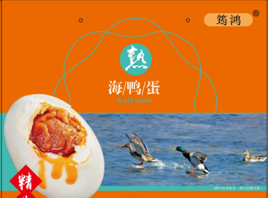 筠鸿牌海鸭蛋240克