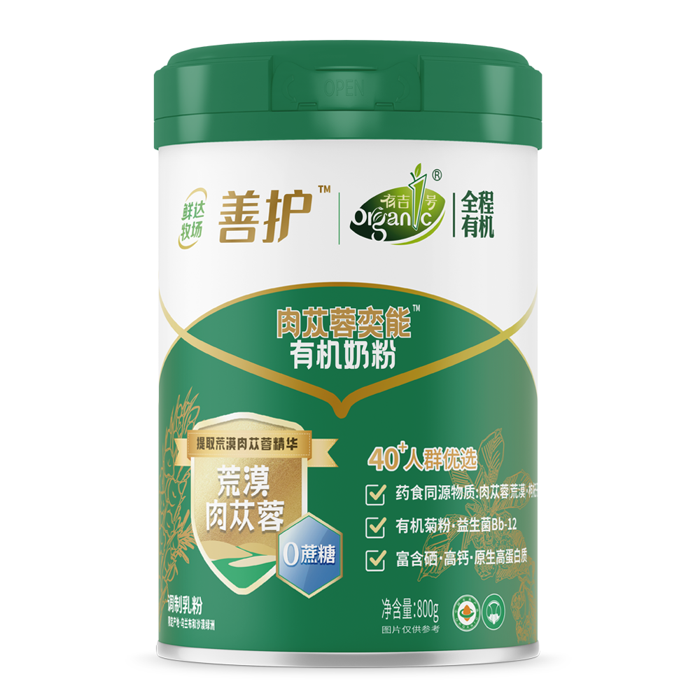 鲜达牧场善护肉苁蓉奕能有机奶粉