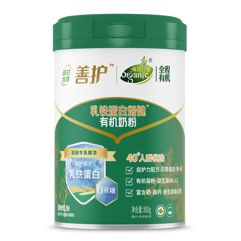 鲜达牧场善护乳铁蛋白熠健有机奶粉