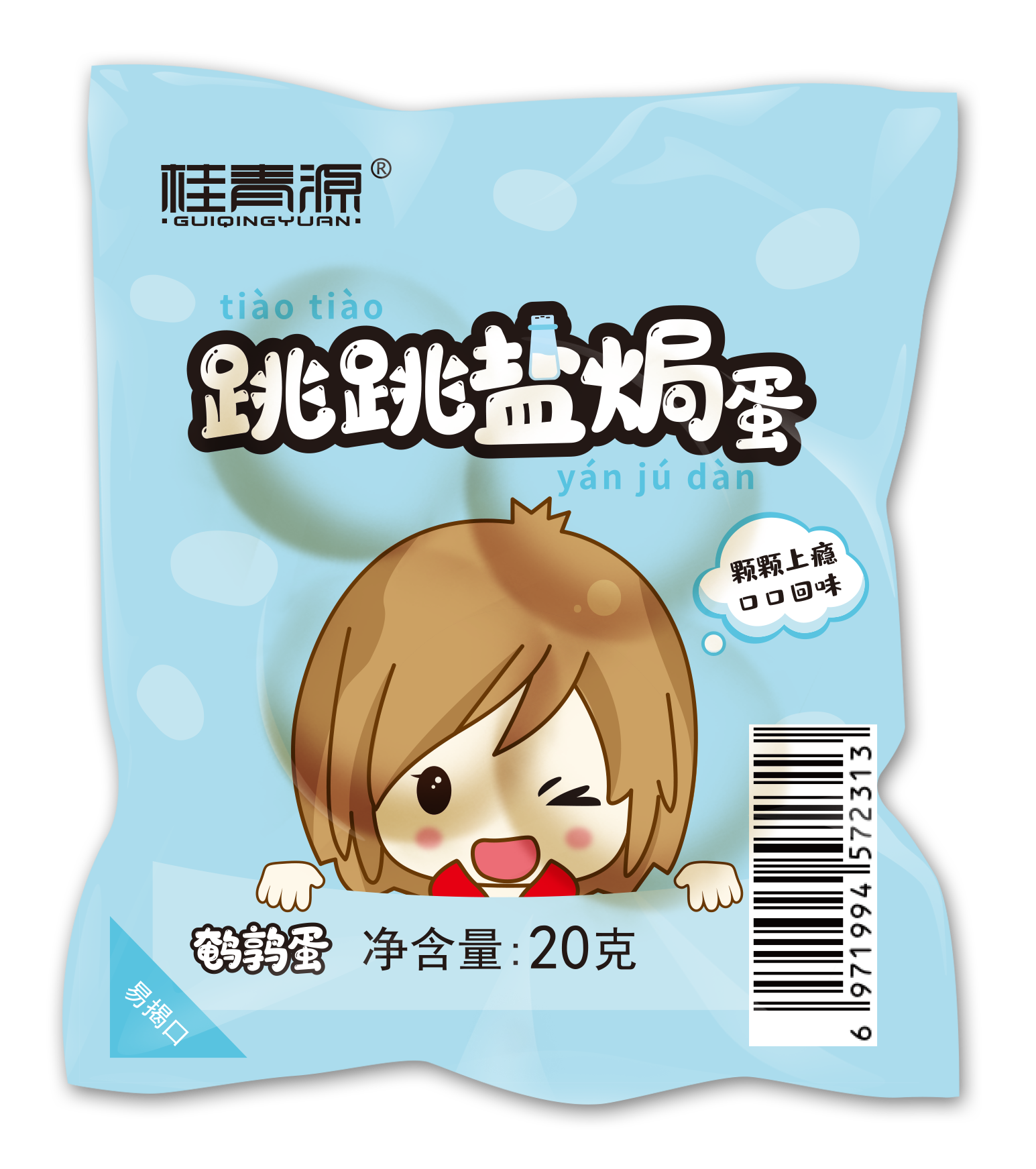 桂青源跳跳盐焗鹌鹑蛋