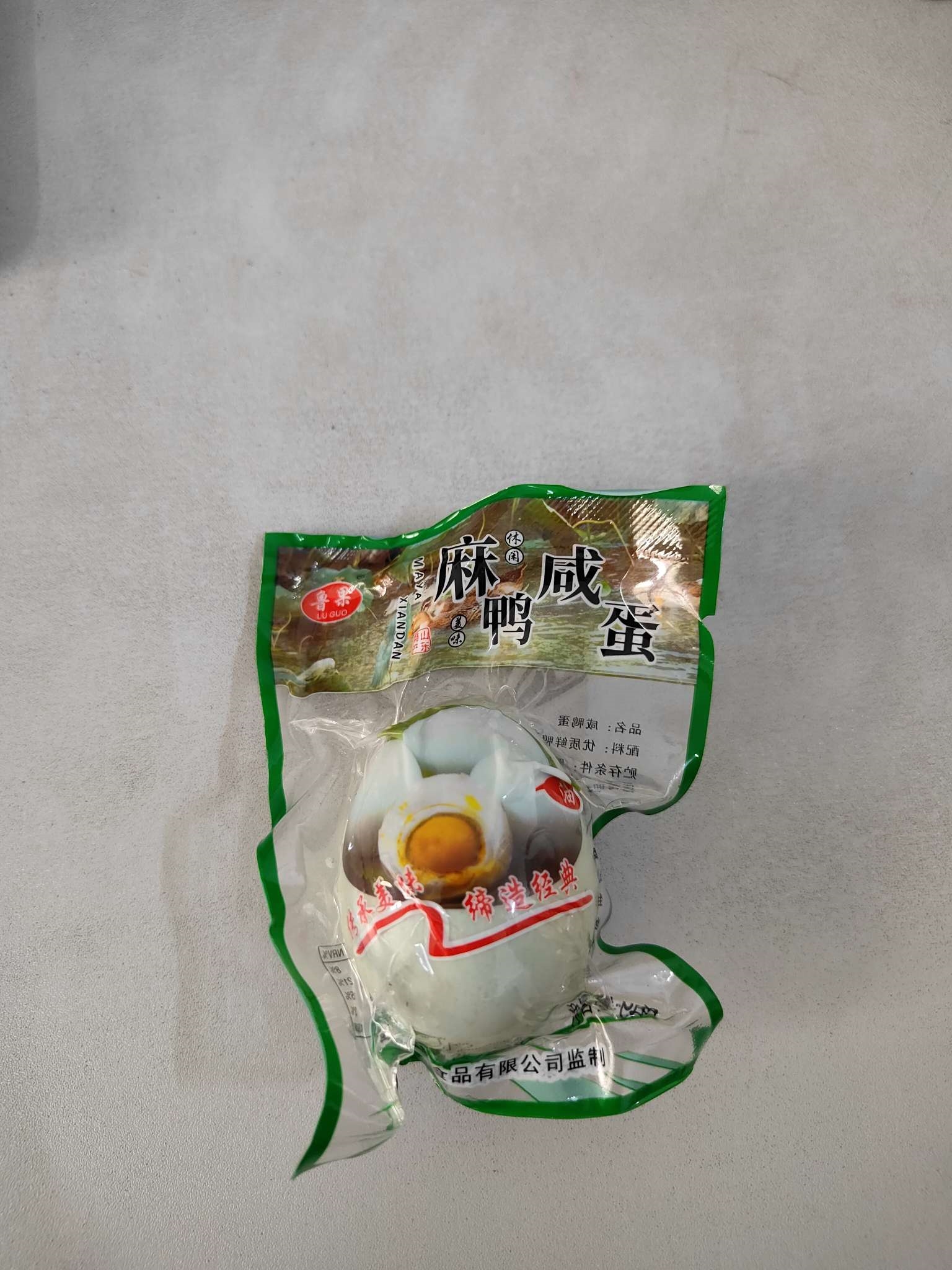 咸鸭蛋