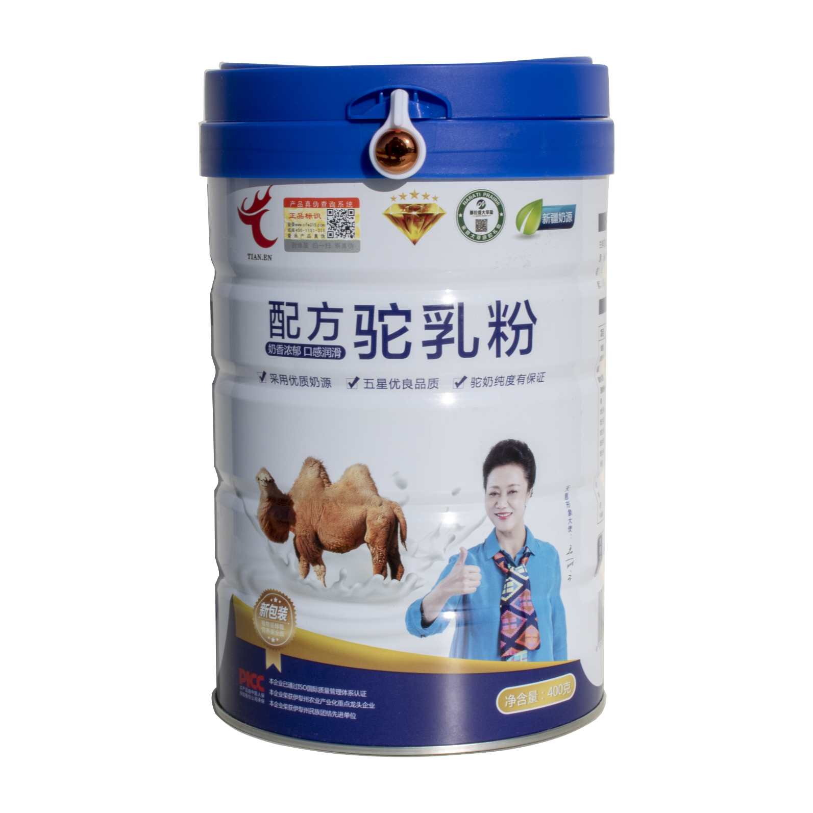 配方驼乳粉
