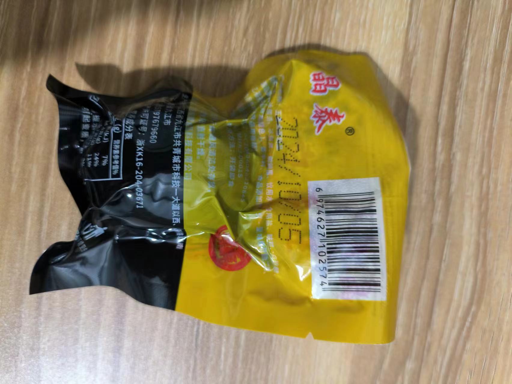 晶泰金色五香卤蛋35克