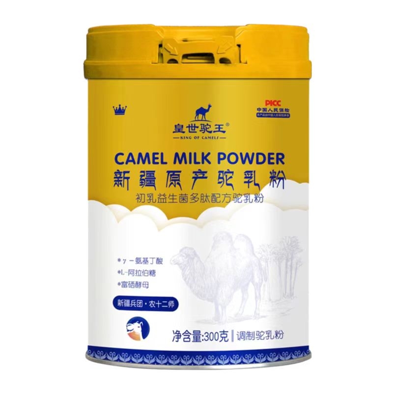 皇世驼王初乳益生菌多肽配方驼乳粉