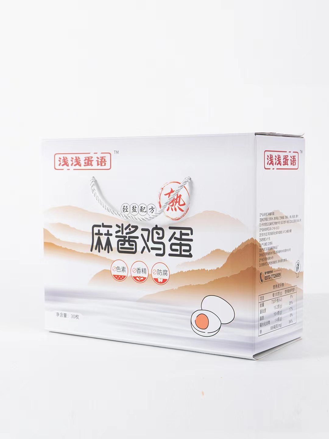 麻酱鸡蛋
