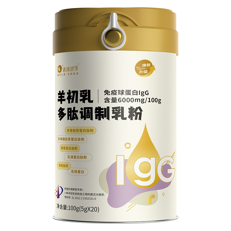 秦臻娇羊羊初乳多肽调制乳粉