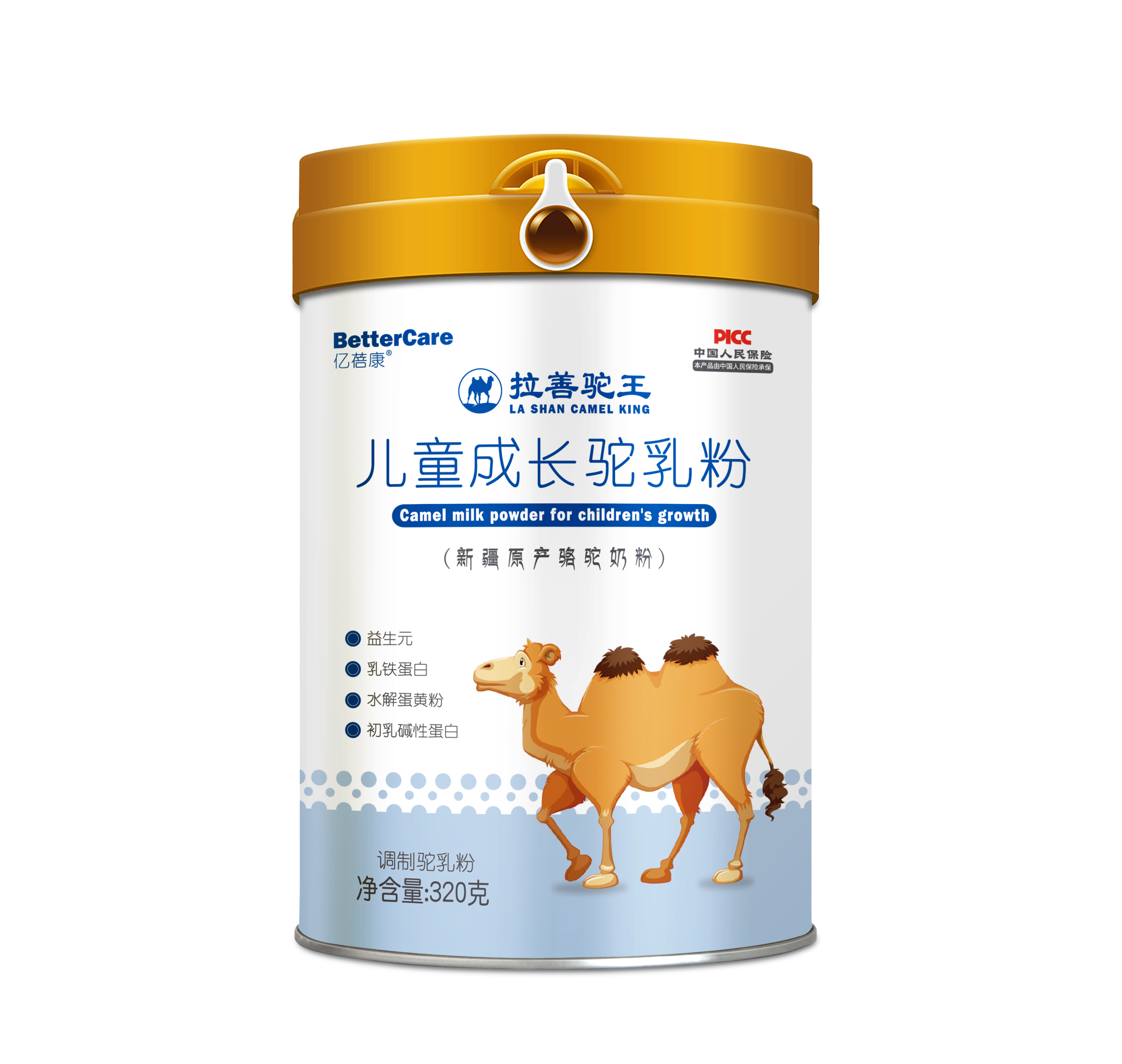 拉善驼王儿童成长驼乳粉