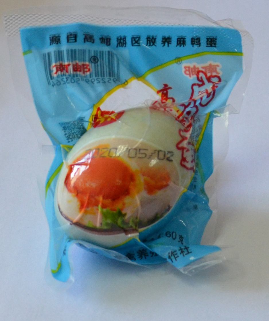 南邮60克真空熟咸鸭蛋
