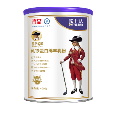 欧士达费尔公爵乳铁蛋白绵羊乳粉
