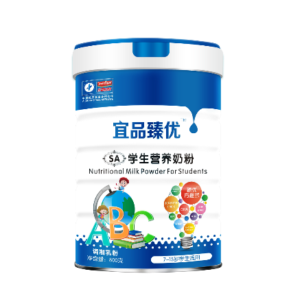 宜品臻优（SA）学生营养奶粉