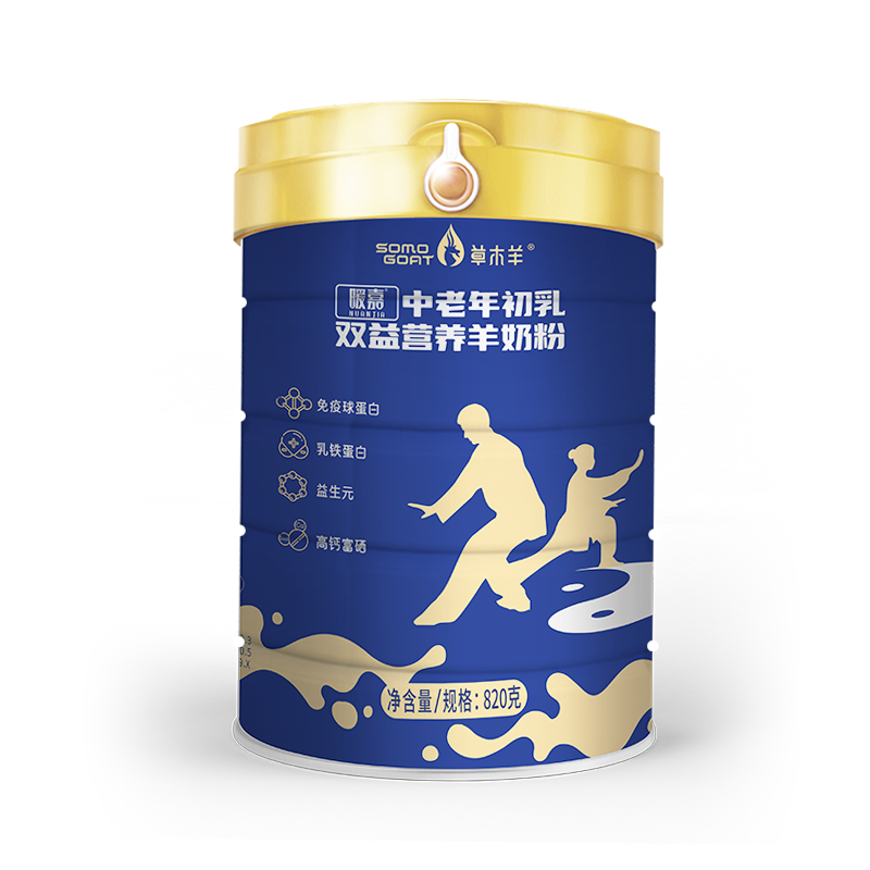中老年初乳双益营养羊奶粉820g
