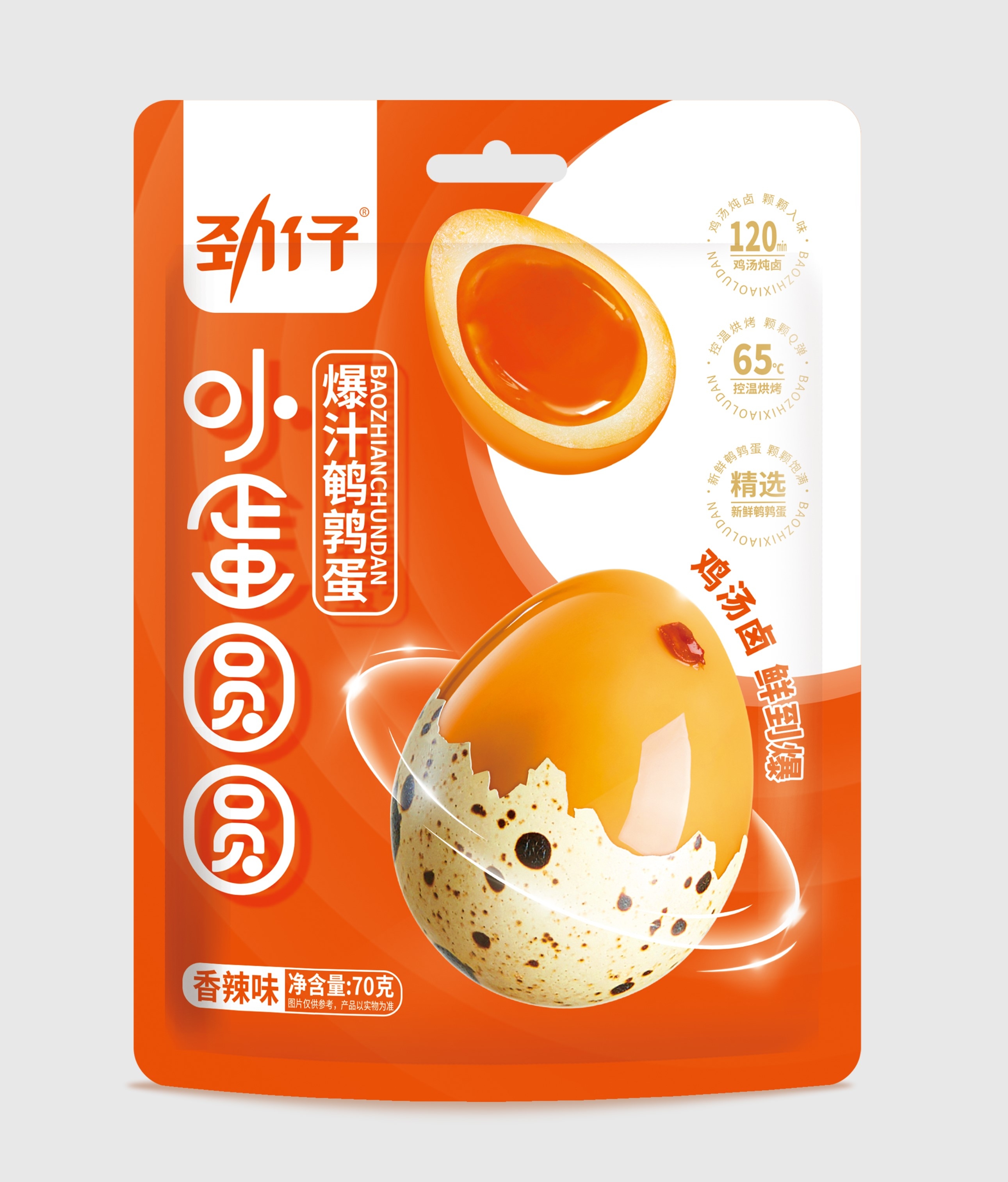 70g袋装爆汁鹌鹑蛋香辣味