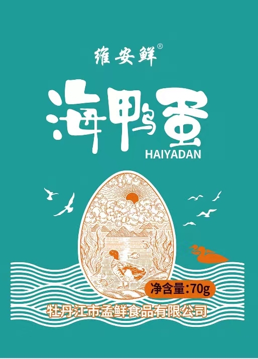 维安鲜牌海鸭蛋70g