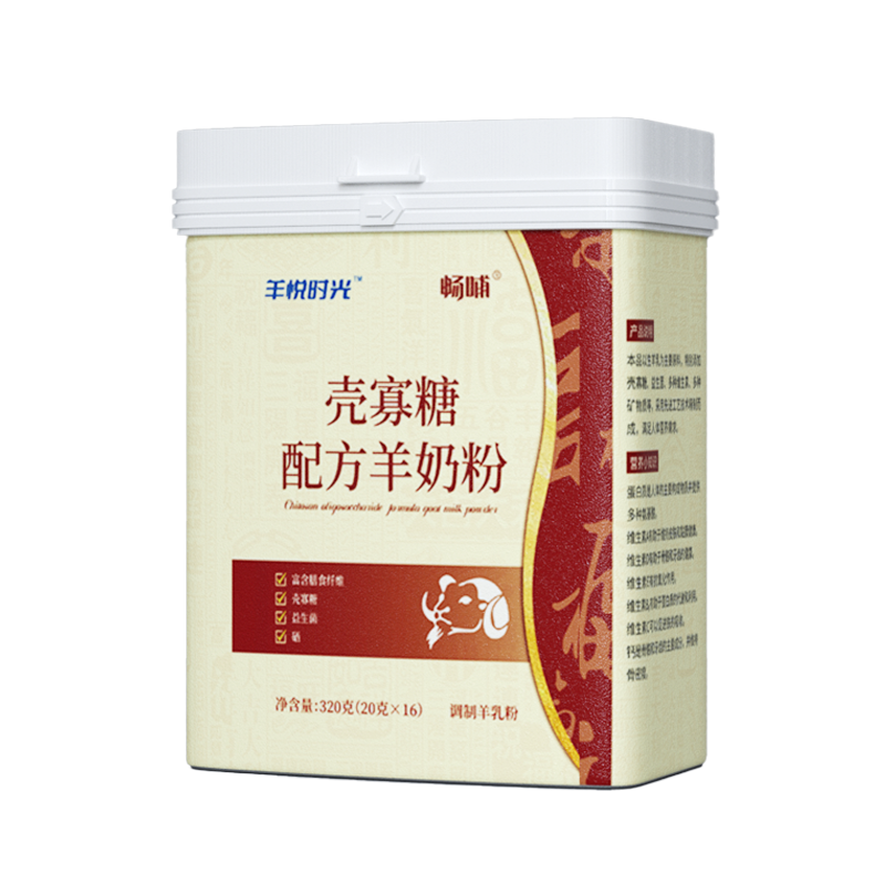 畅哺壳寡糖配方羊奶粉 320克/罐(20克*16)
