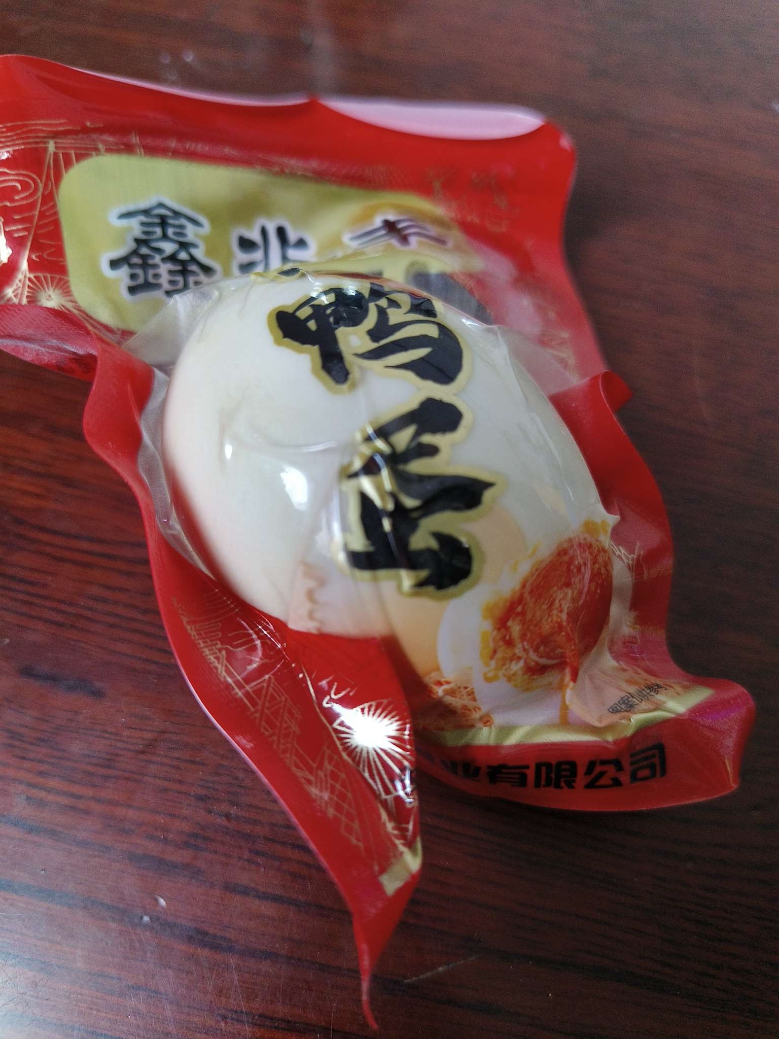鑫兆丰海鸭蛋