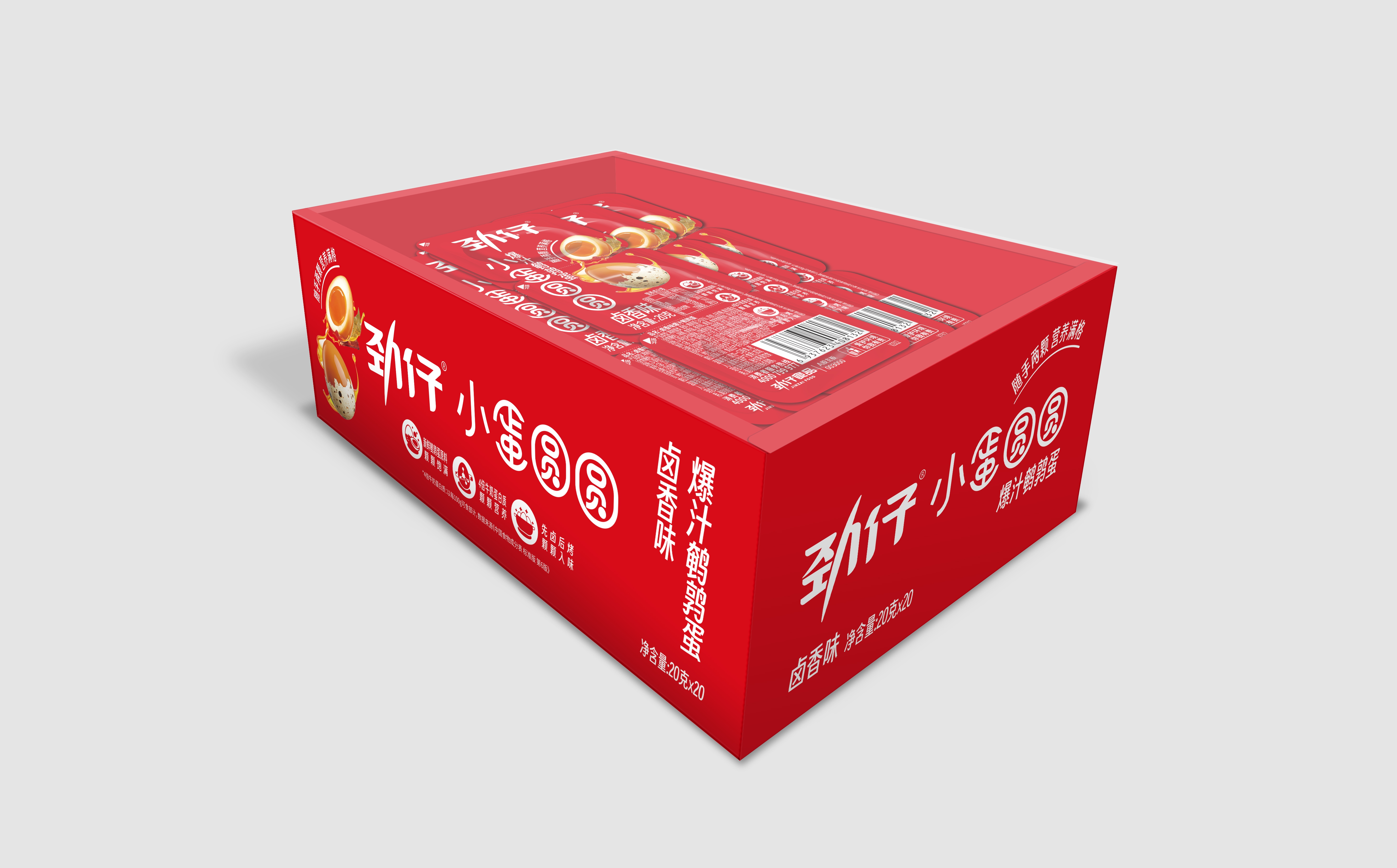 20g袋装爆汁鹌鹑蛋卤香味