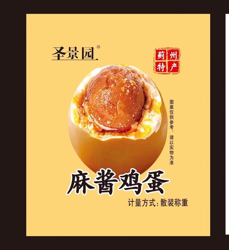 圣景园蓟县麻酱鸡蛋