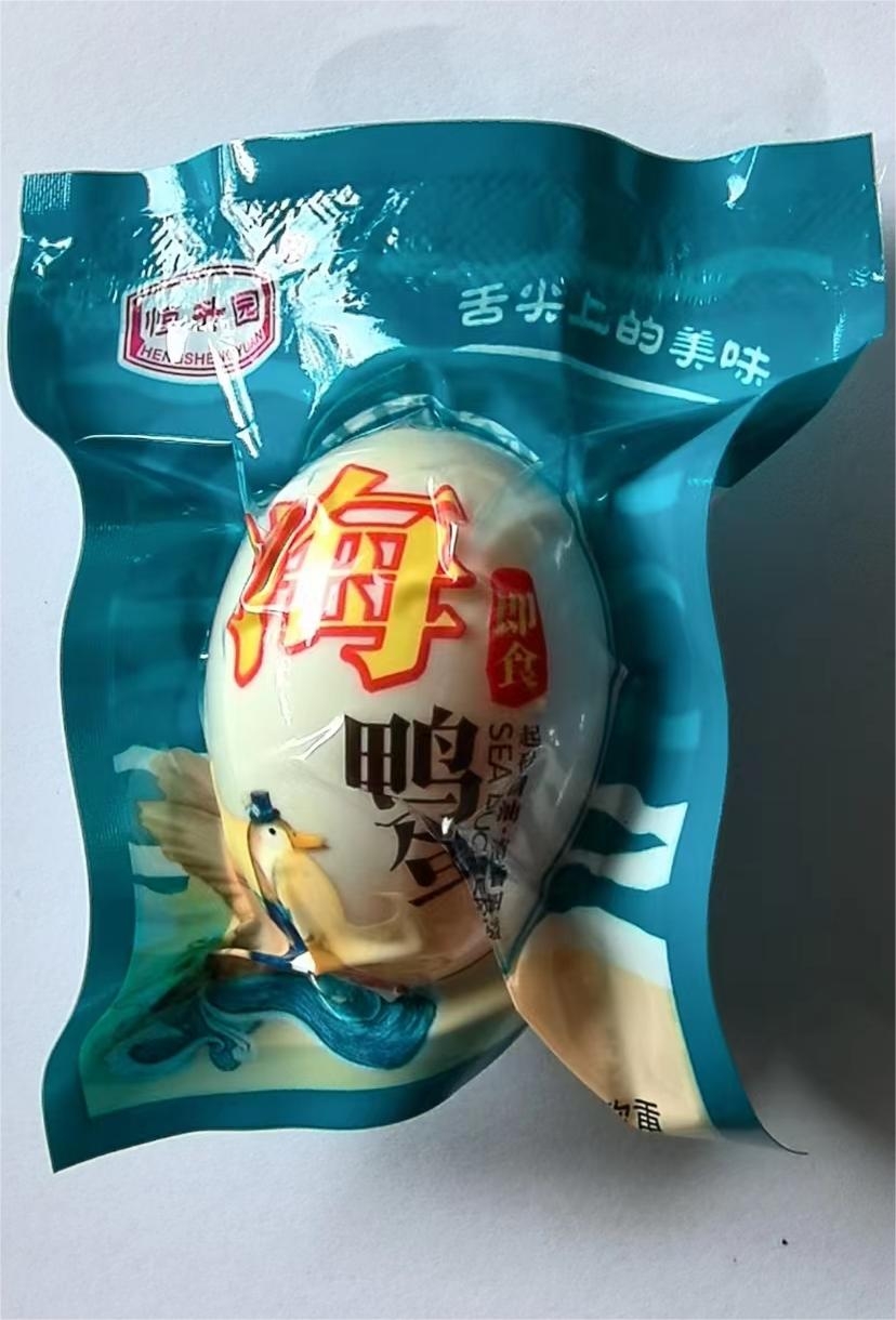 恒升园咸鸭蛋海鸭蛋