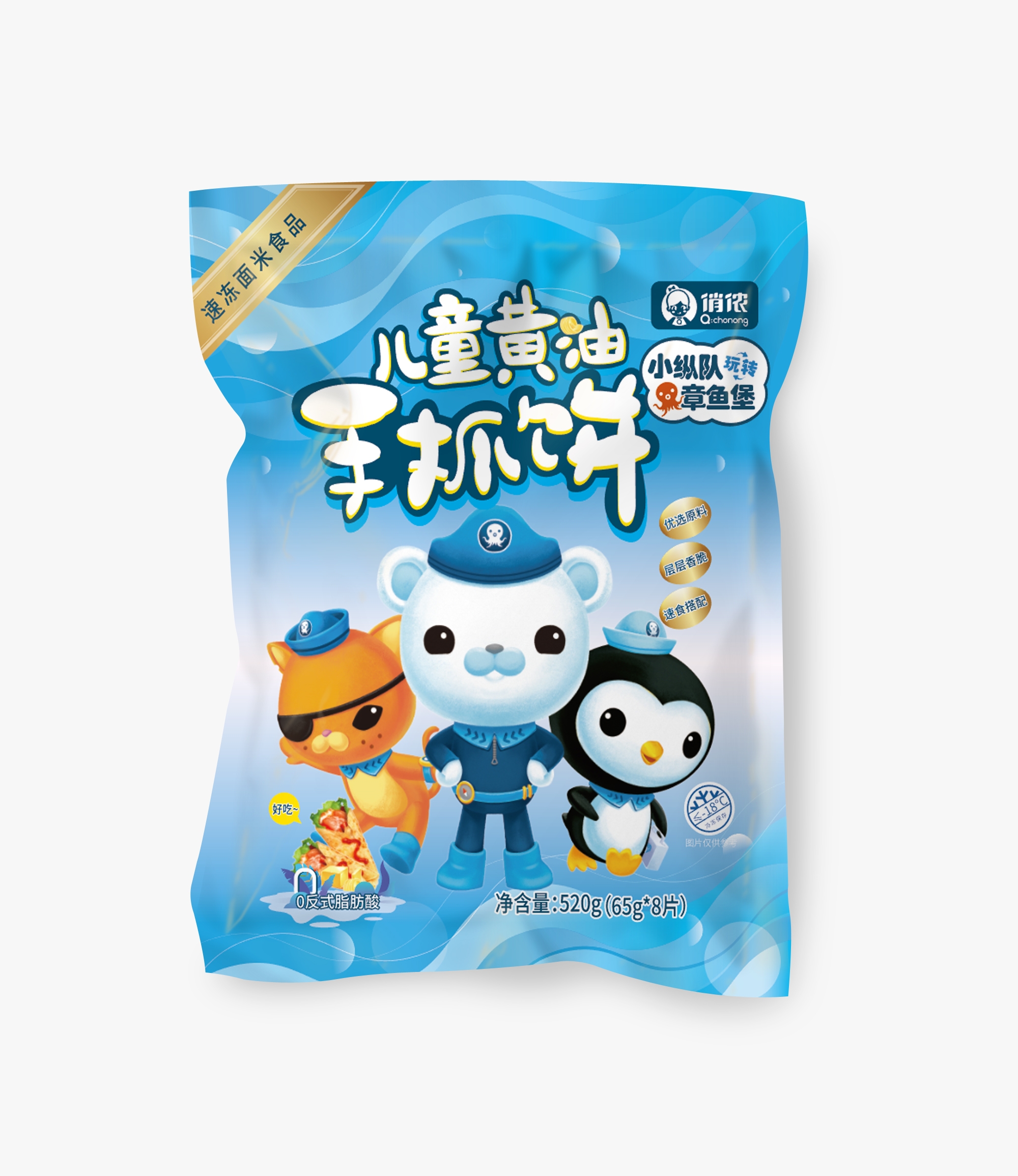 儿童黄油手抓饼