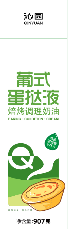 沁园葡式蛋挞液907克