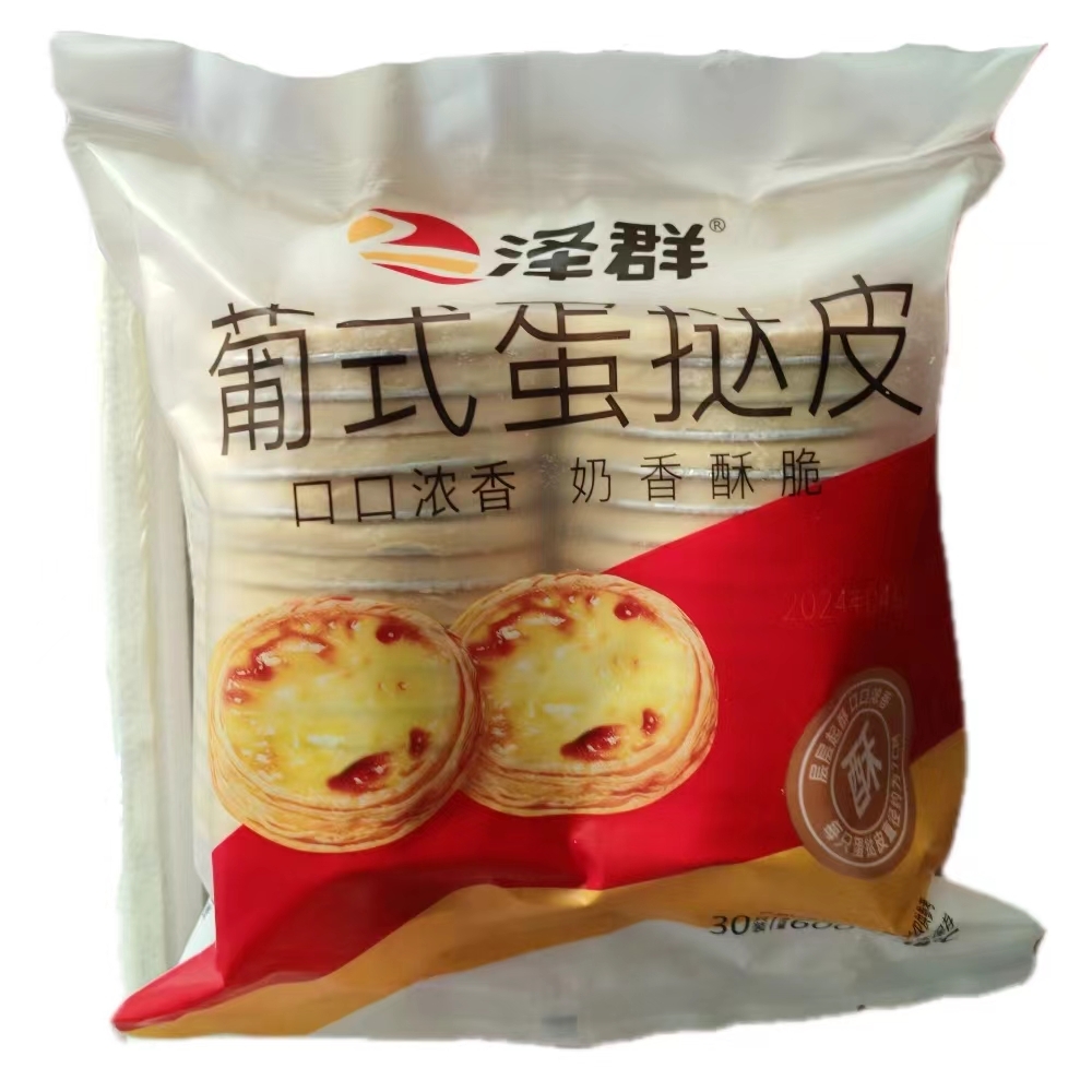 泽群600蛋挞皮
