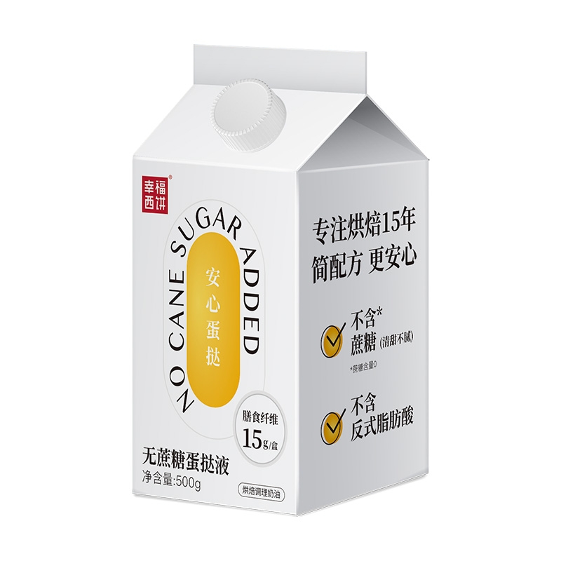 甜小点无蔗糖蛋挞液