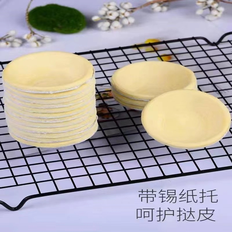 蛋挞皮