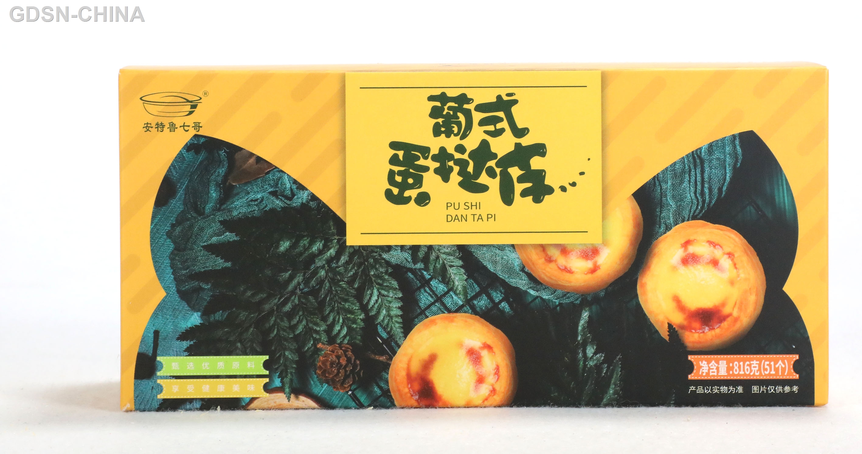 葡式蛋挞皮（生制品）