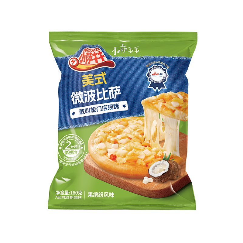 7寸果缤纷美式厚底蒸烤披萨