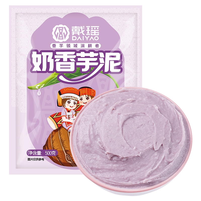 戴瑶奶香芋泥500克