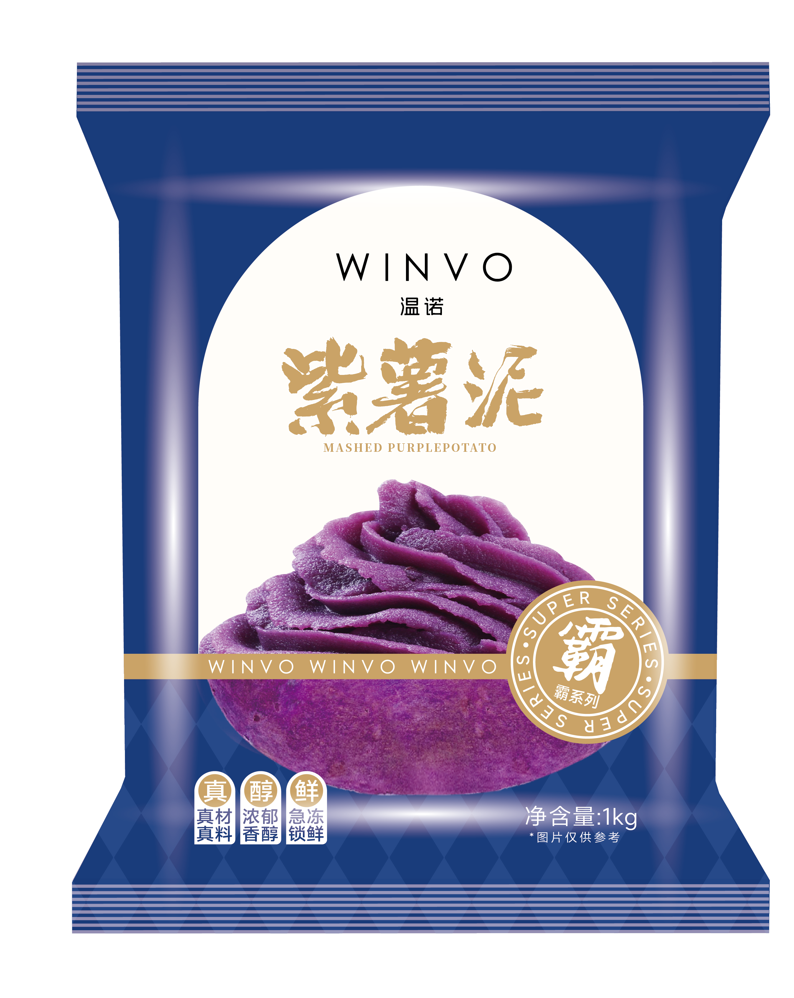 WINVO 温诺 紫薯泥 1kg