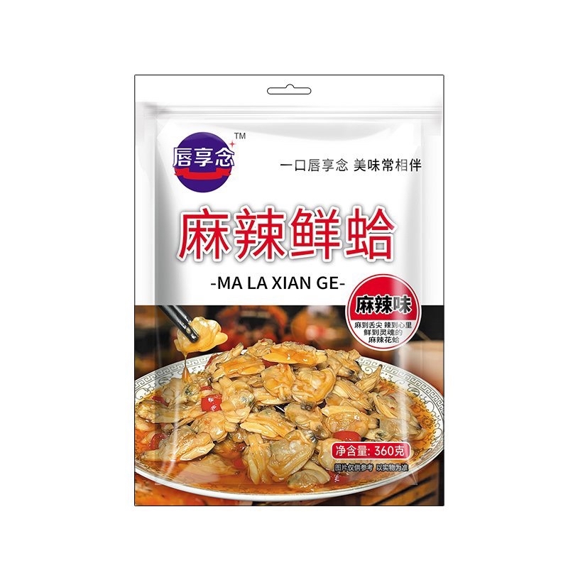麻辣花蛤