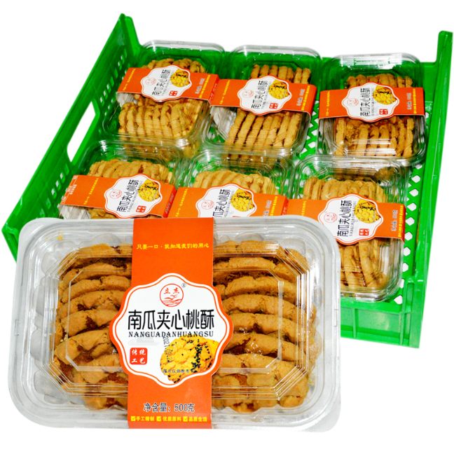 南瓜夹心桃酥