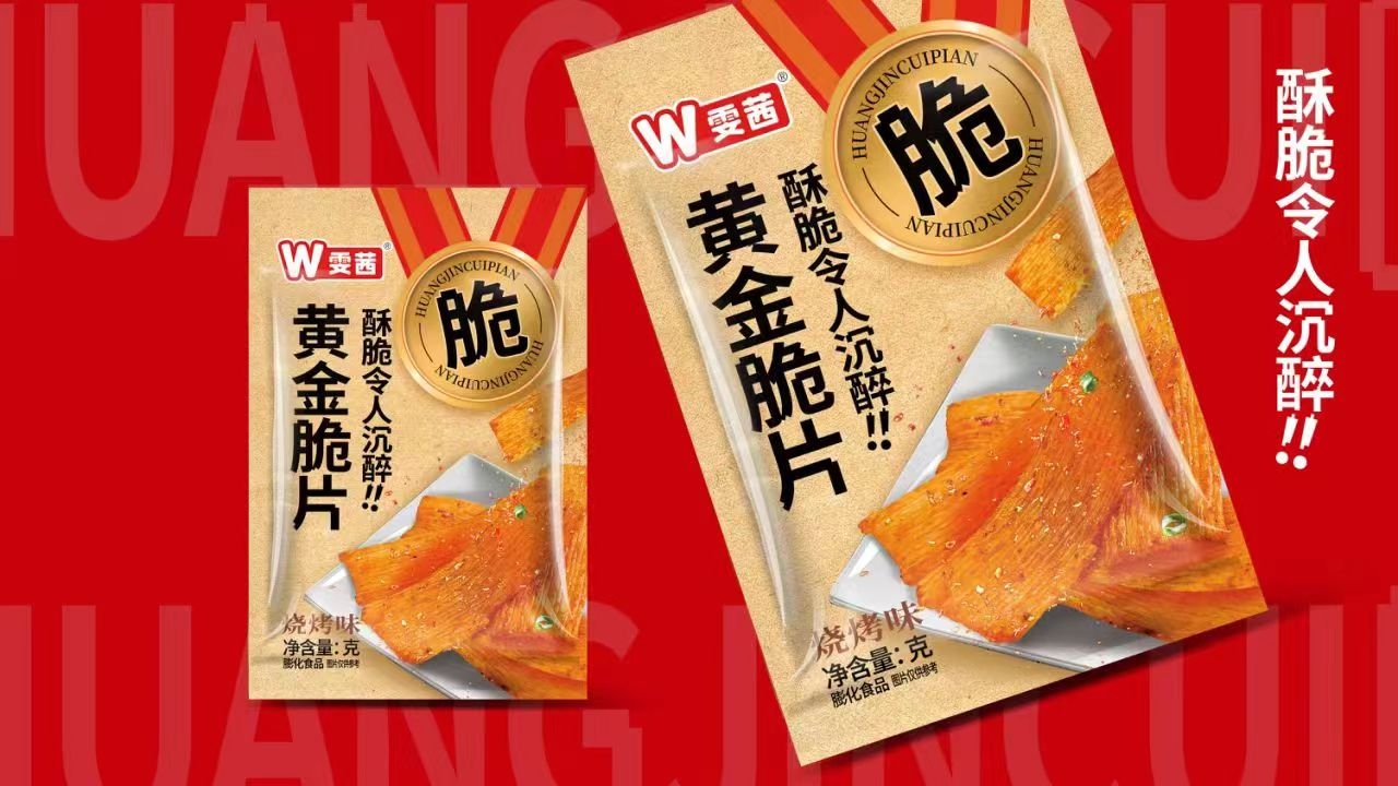 黄金脆片