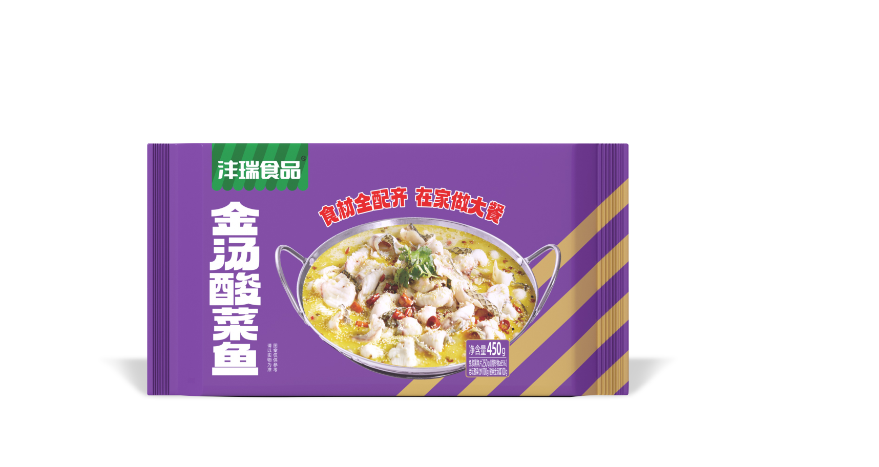 金汤酸菜鱼