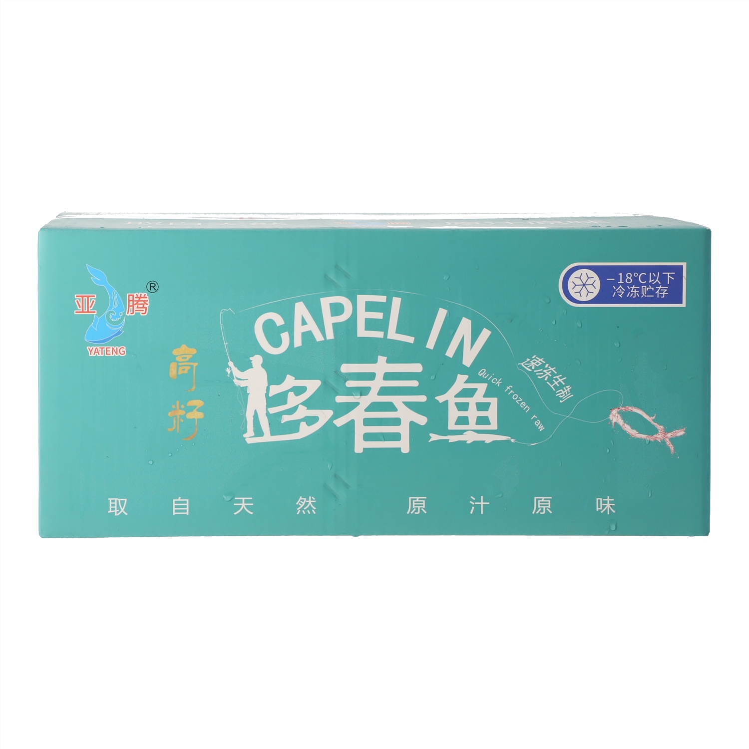 亚腾速冻多春鱼（生制品）